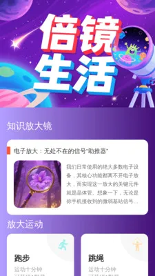 �ֻ���������(���ַŴ���������)v2.1.0 ��Ѱ��ͼ