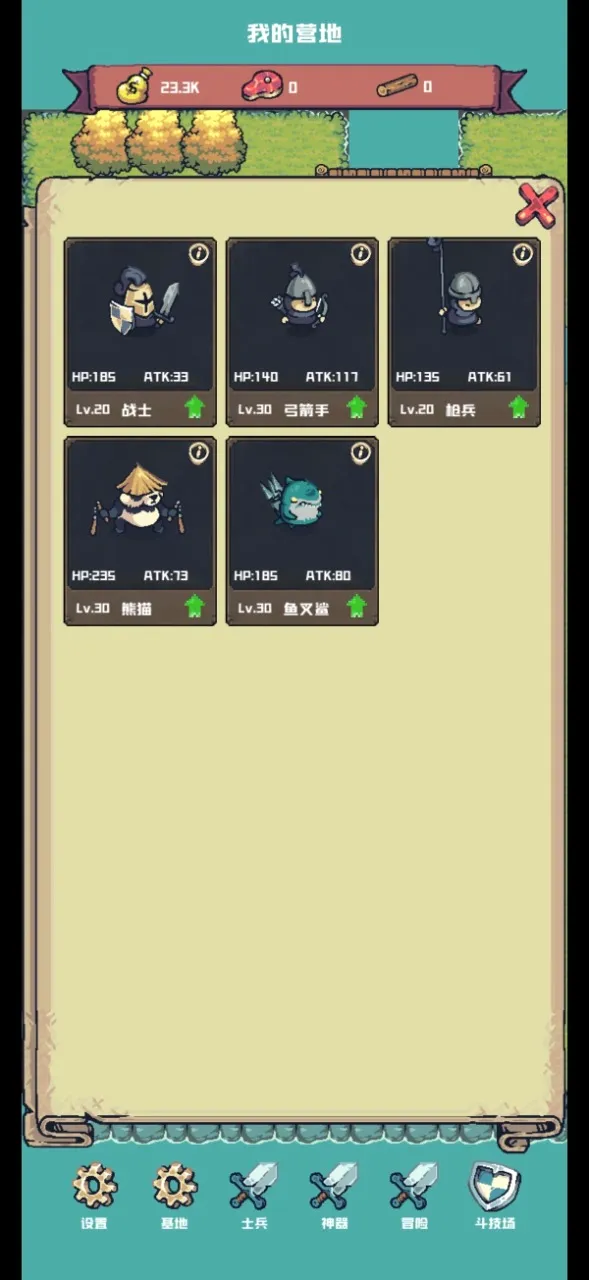 С������(��������ֹ�)v0.0.0.4 ��Ѱ��ͼ
