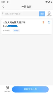 ���������ֻ���v1.0.5 �ֻ����ͼ