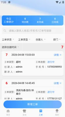 ���������ֻ���v1.0.5 �ֻ����ͼ