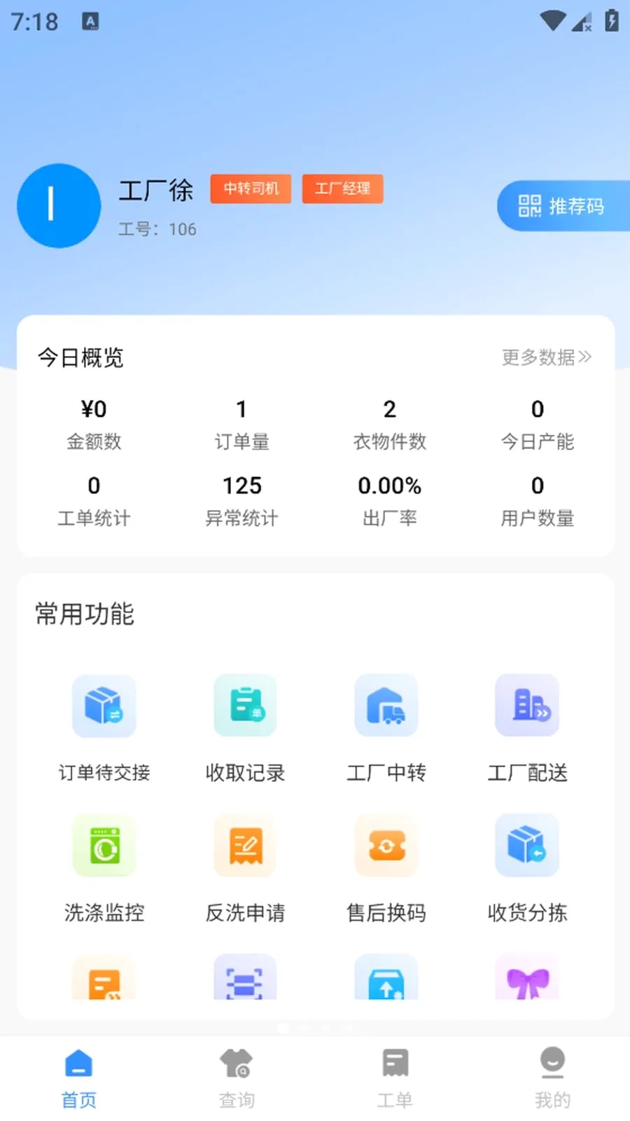 ���������ֻ���v1.0.5 �ֻ����ͼ