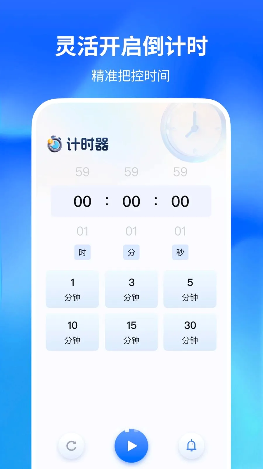 ������������(�๦�ܼ�¼Ӧ��)v1.0.2 �ֻ����ͼ