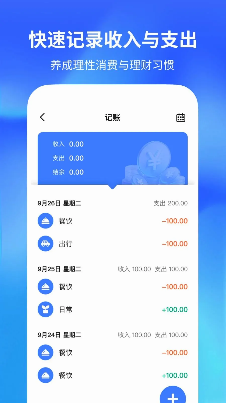������������(�๦�ܼ�¼Ӧ��)v1.0.2 �ֻ����ͼ