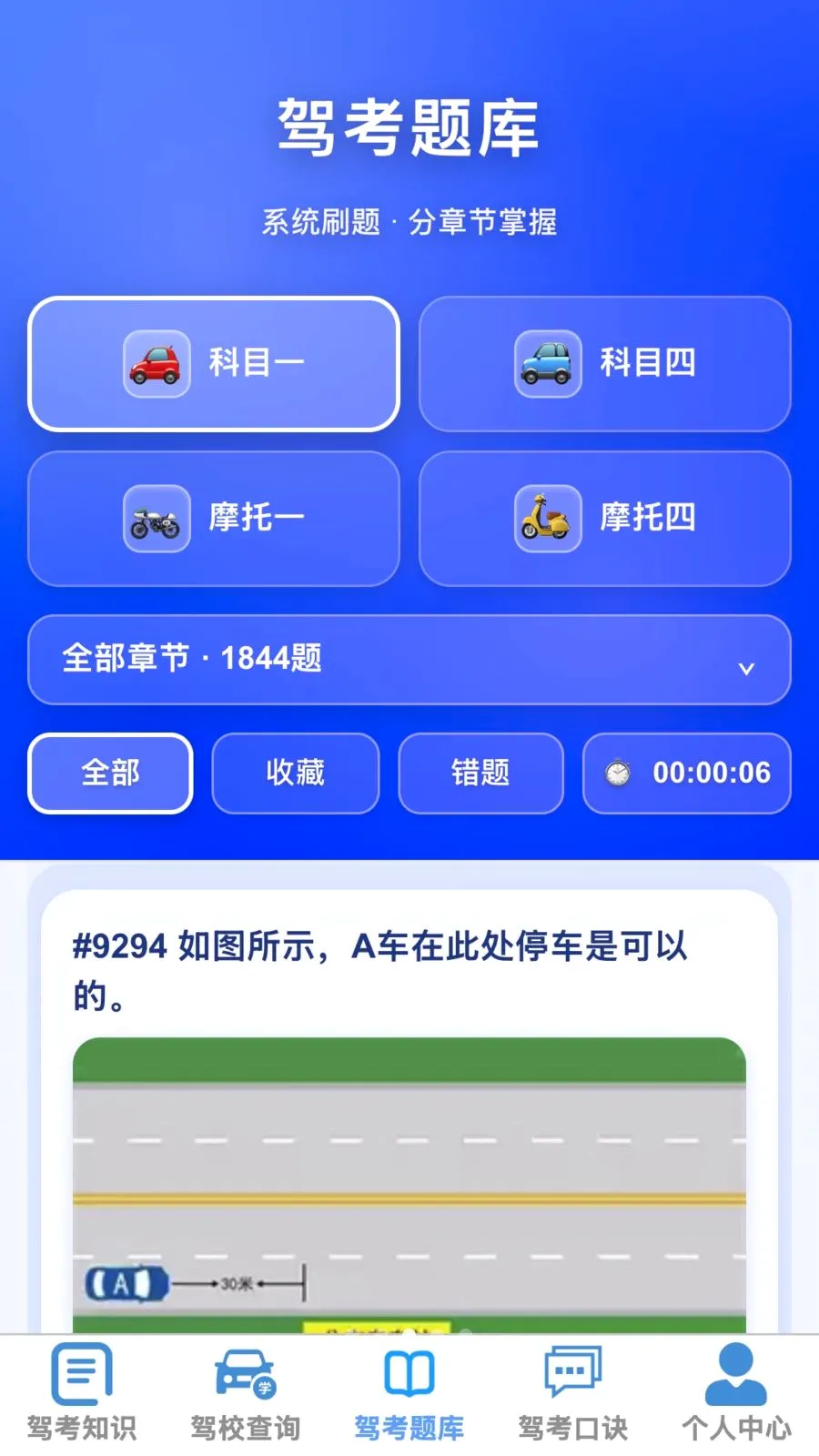 �ķ�����(�ݿ��ۺ�Ӧ��)v1.0.1 �ֻ����ͼ