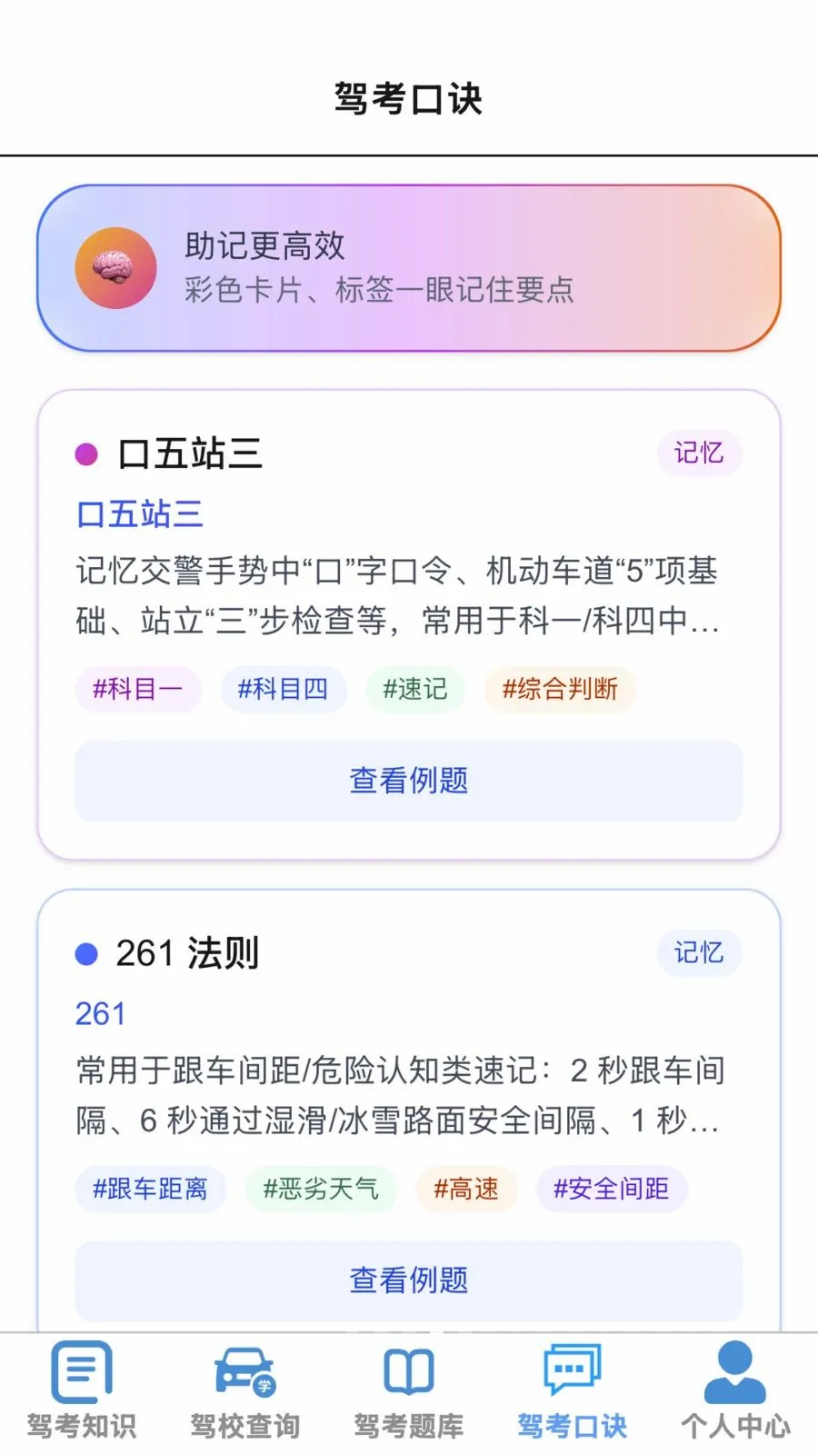 �ķ�����(�ݿ��ۺ�Ӧ��)v1.0.1 �ֻ����ͼ