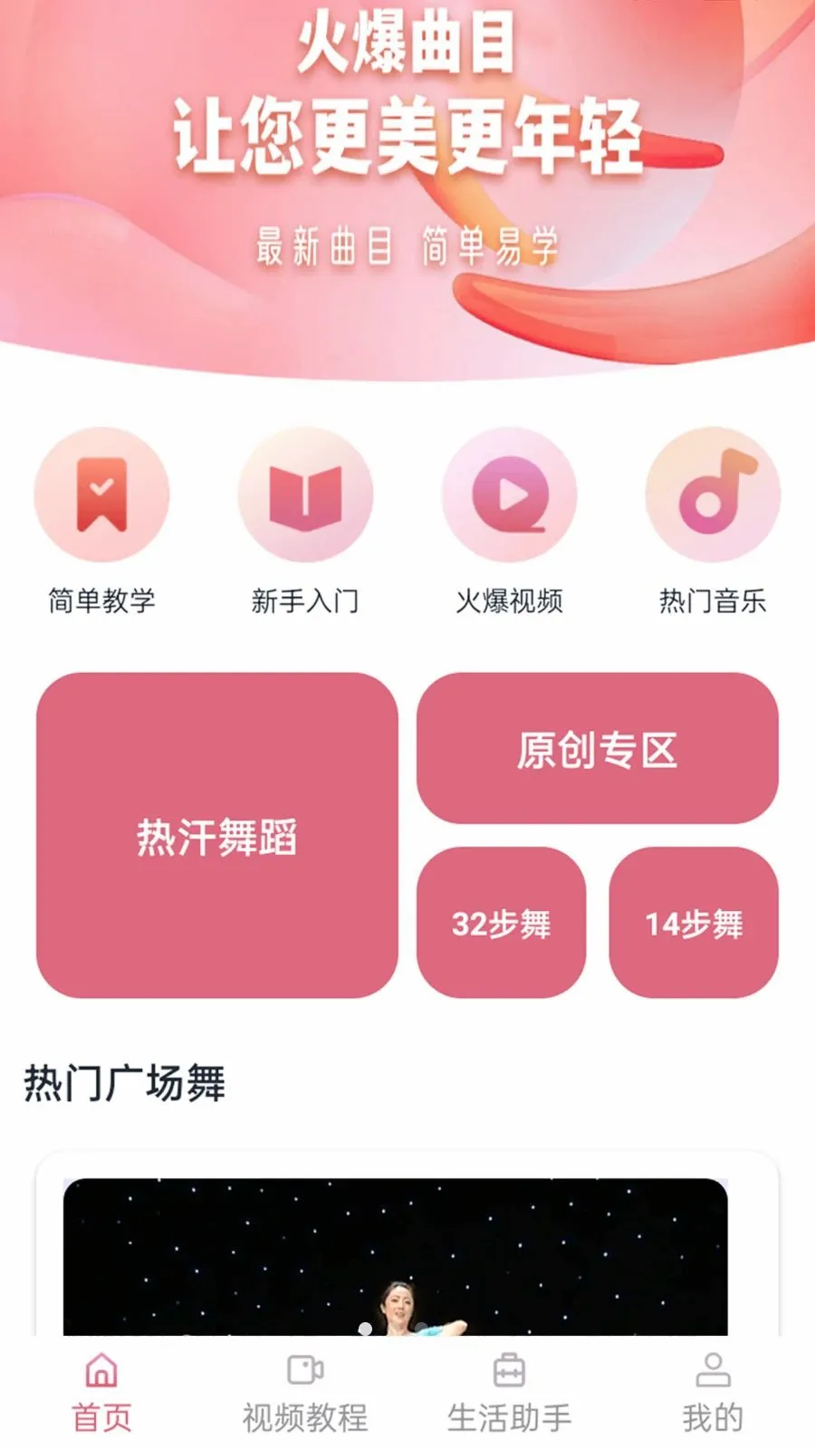 ����������(�赸��������)v1.1.0 ��׿���ͼ