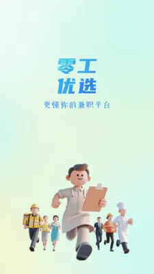 �㹤��ѡ�����ֻ���v1.4.4 ��Ѱ��ͼ