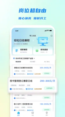 �㹤��ѡ�����ֻ���v1.4.4 ��Ѱ��ͼ