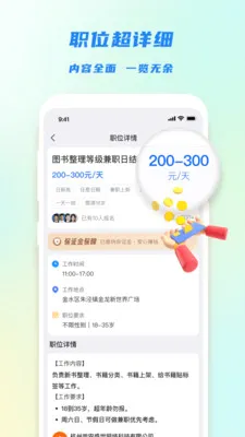 �㹤��ѡ�����ֻ���v1.4.4 ��Ѱ��ͼ