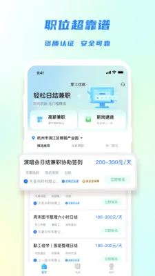 �㹤��ѡ�����ֻ���v1.4.4 ��Ѱ��ͼ