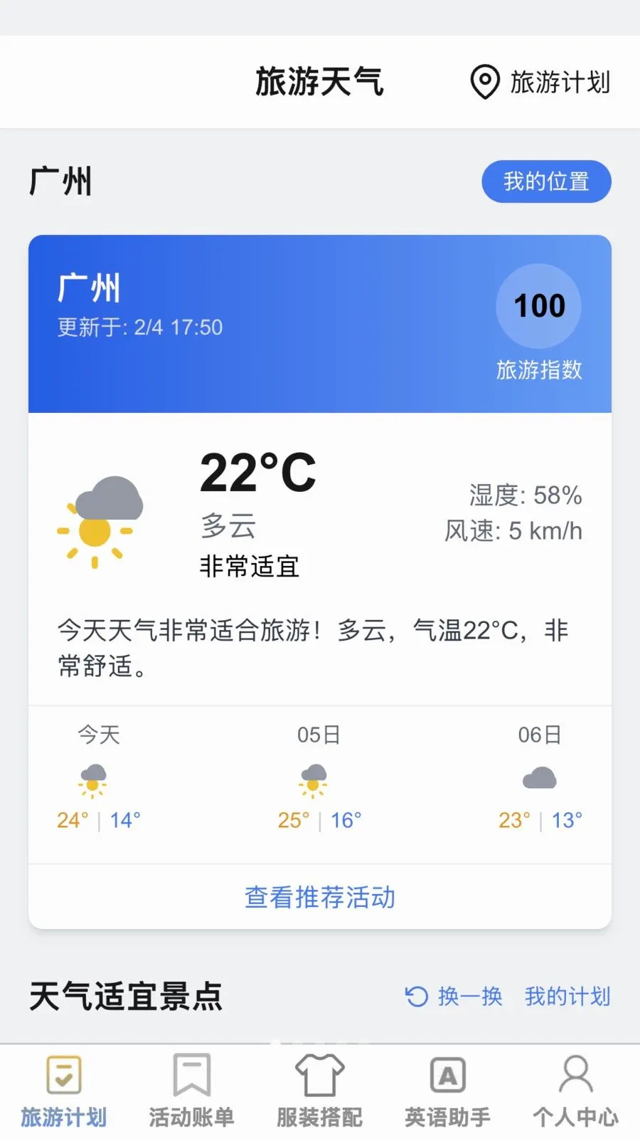 �޽�����(�����ۺ�Ӧ��)v1.0.1 �ٷ������ͼ