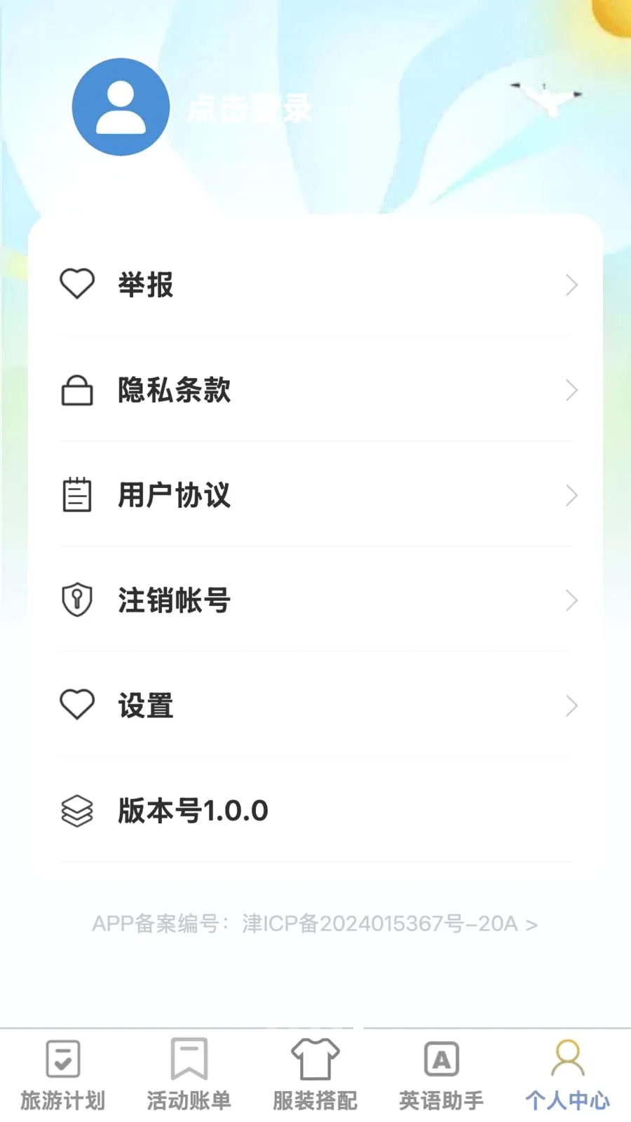 �޽�����(�����ۺ�Ӧ��)v1.0.1 �ٷ������ͼ