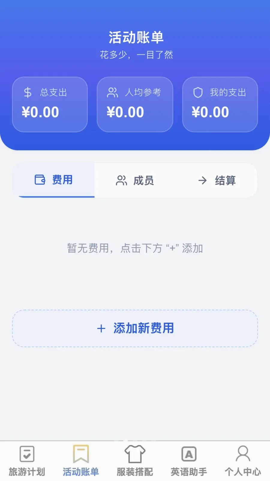 �޽�����(�����ۺ�Ӧ��)v1.0.1 �ٷ������ͼ