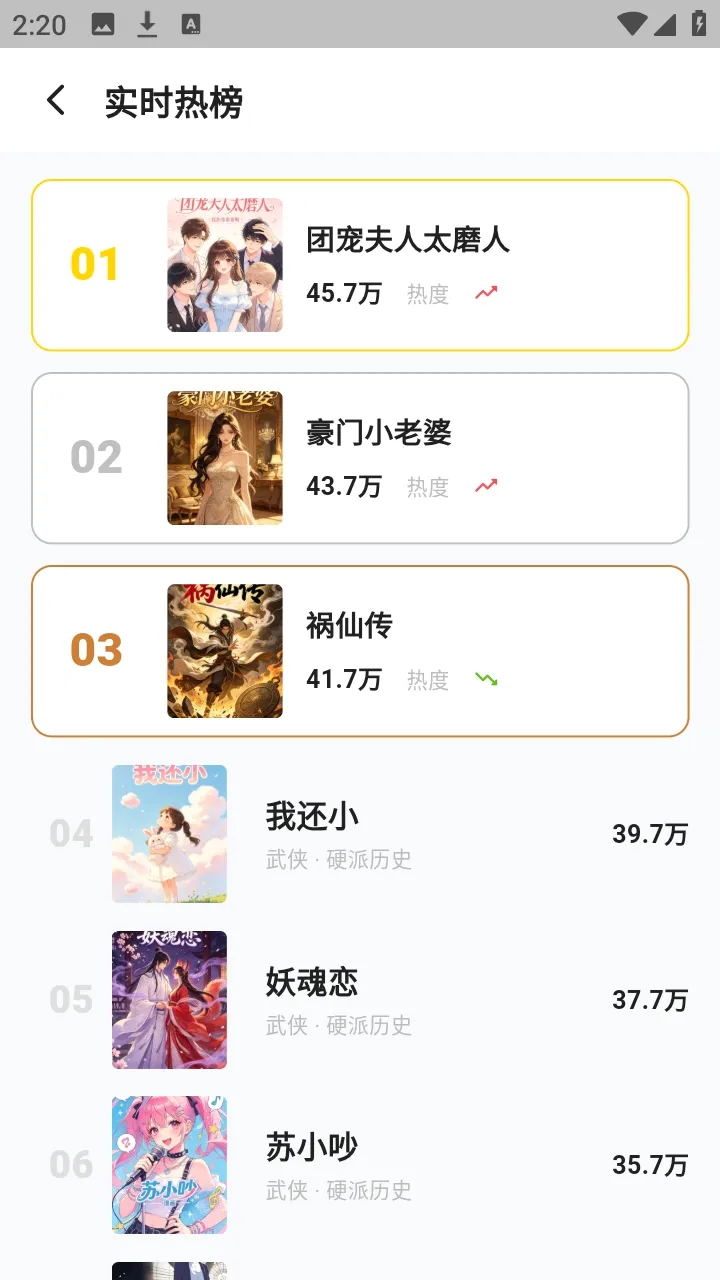 ������������(�����Ķ�Ӧ��)v1.3.3 ��׿���ͼ