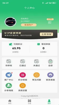 统盒烟盒安卓版手机版 统盒烟盒安卓版手机版