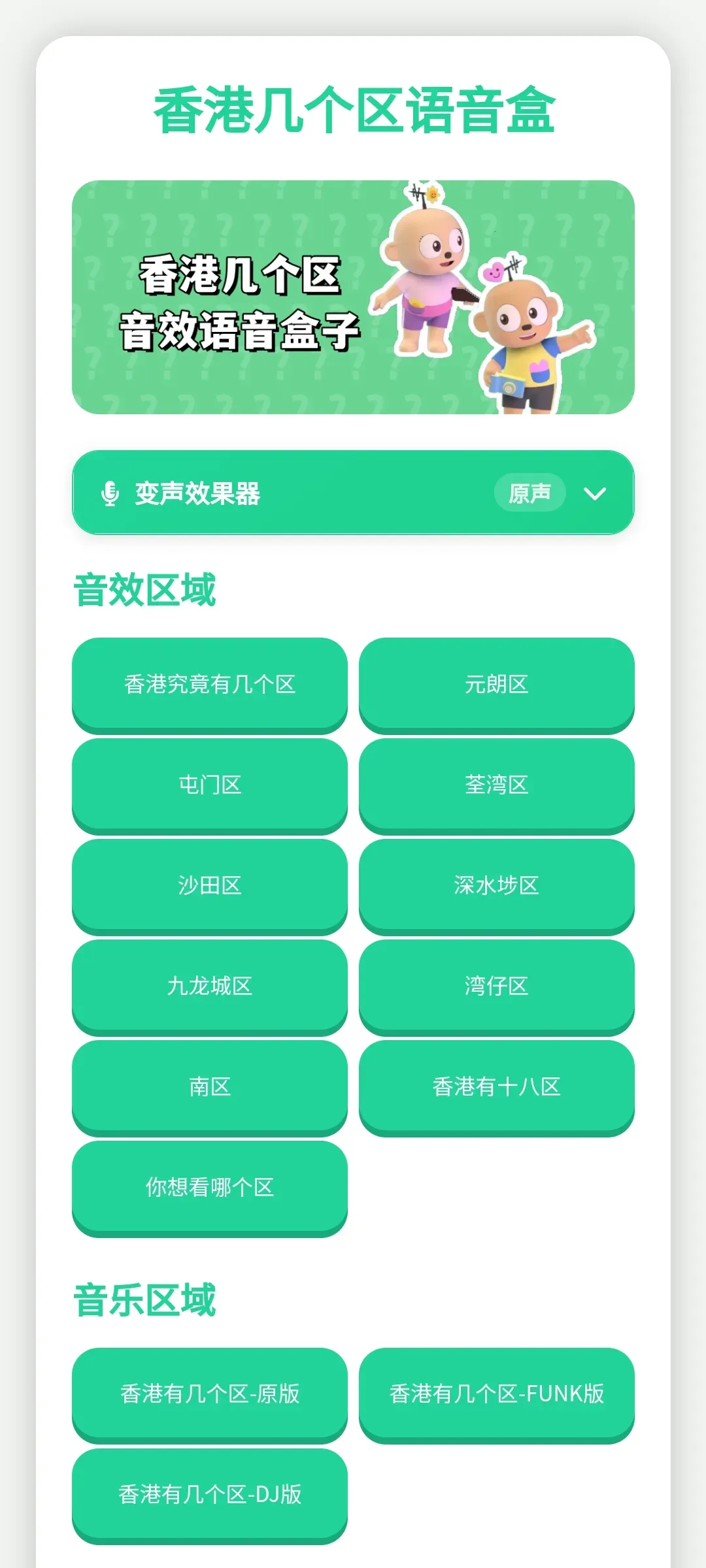 ��ۼ�����������2026���°汾v1.0.1 ��׿���ͼ