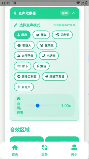 ��ۼ�����������2026���°汾v1.0.1 ��׿���ͼ