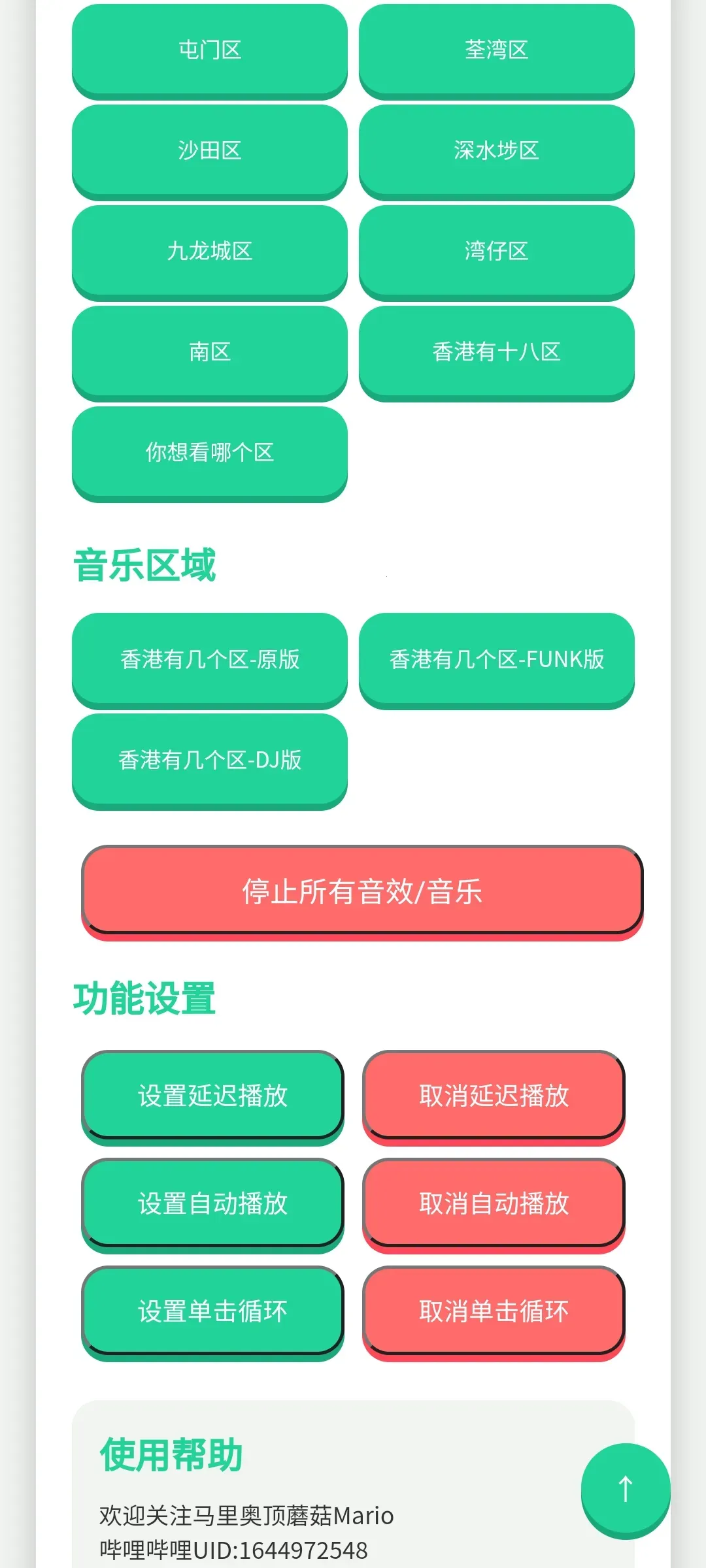 ��ۼ�����������2026���°汾v1.0.1 ��׿���ͼ