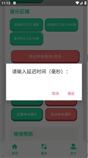 ��ۼ�����������2026���°汾v1.0.1 ��׿���ͼ