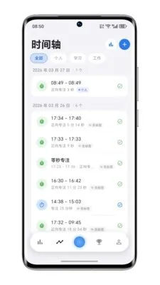 ����רע��׿���ֻ���v0.10.1 ��׿���ͼ