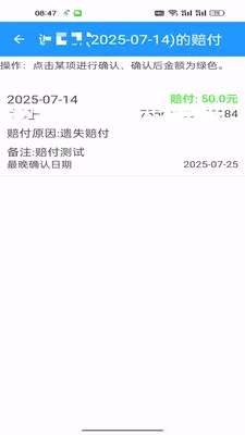 ���С������(���վ�����)v1.0.7 �ֻ����ͼ