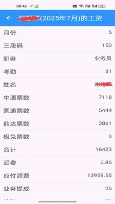 ���С������(���վ�����)v1.0.7 �ֻ����ͼ