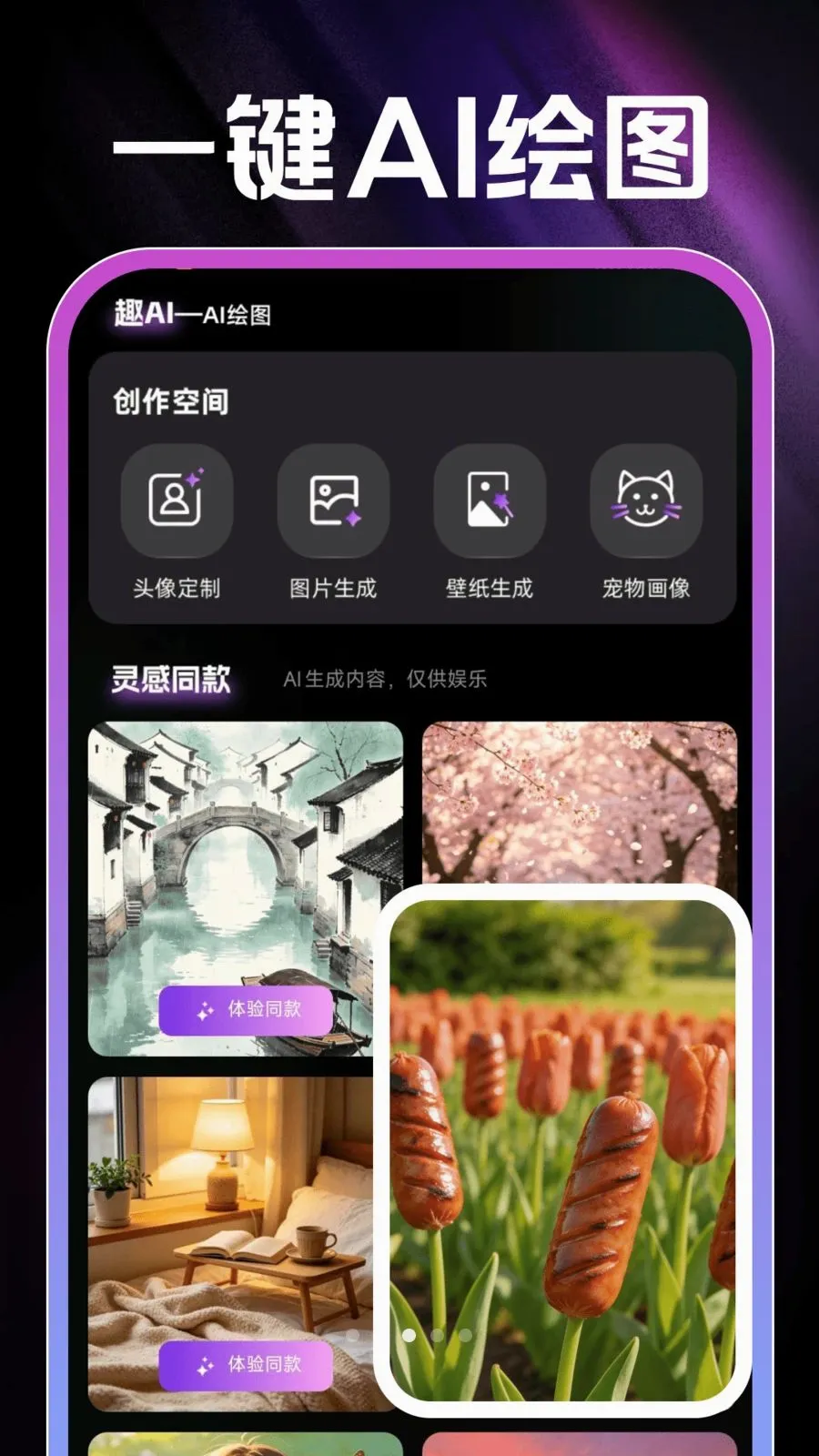 AI��Ƭ���(AI���ܳ�Ƭ����)v1.0.0 ��׿���ͼ
