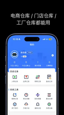���������(����������)v1.2.0 ��׿���ͼ