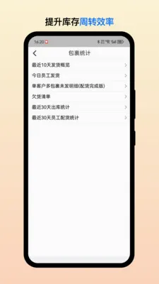 ��Ͳֹܶ�2026�ٷ����°汾v2.7.5 ��׿���ͼ