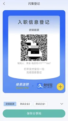 黹���Ƹ2026�ٷ����°汾v1.6.5 �ٷ������ͼ