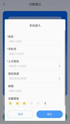 黹���Ƹ2026�ٷ����°汾v1.6.5 �ٷ������ͼ