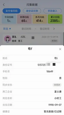 黹���Ƹ2026�ٷ����°汾v1.6.5 �ٷ������ͼ