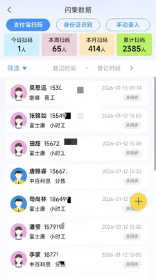 黹���Ƹ2026�ٷ����°汾v1.6.5 �ٷ������ͼ