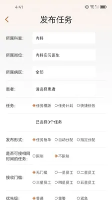 ֪����(��ҵЭ������)v1.2.7 �ֻ����ͼ