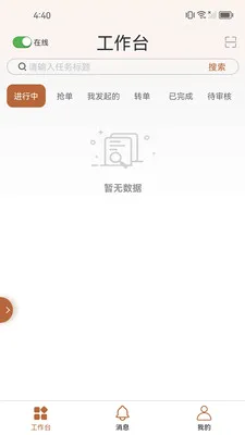 ֪����(��ҵЭ������)v1.2.7 �ֻ����ͼ