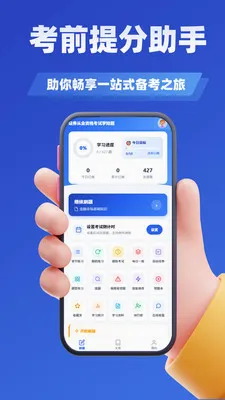 ֤ȯ��ҵ�ʸ���ѧ֪�������ֻ���v3.3 �ֻ����ͼ