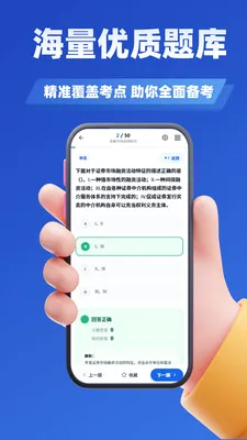 ֤ȯ��ҵ�ʸ���ѧ֪�������ֻ���v3.3 �ֻ����ͼ