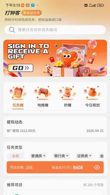 ���ӿͰ�׿���ֻ���v1 �ٷ������ͼ