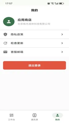������ǧ(�������)v1.0.23 �ֻ����ͼ