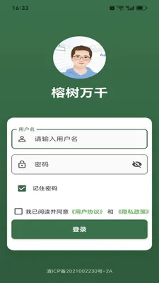 ������ǧ(�������)v1.0.23 �ֻ����ͼ