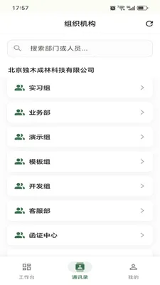 ������ǧ(�������)v1.0.23 �ֻ����ͼ
