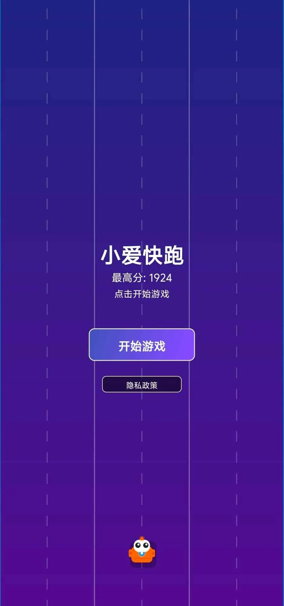 С������(Ȥζ�ܿ���Ϸ)v1.0 ��׿���ͼ