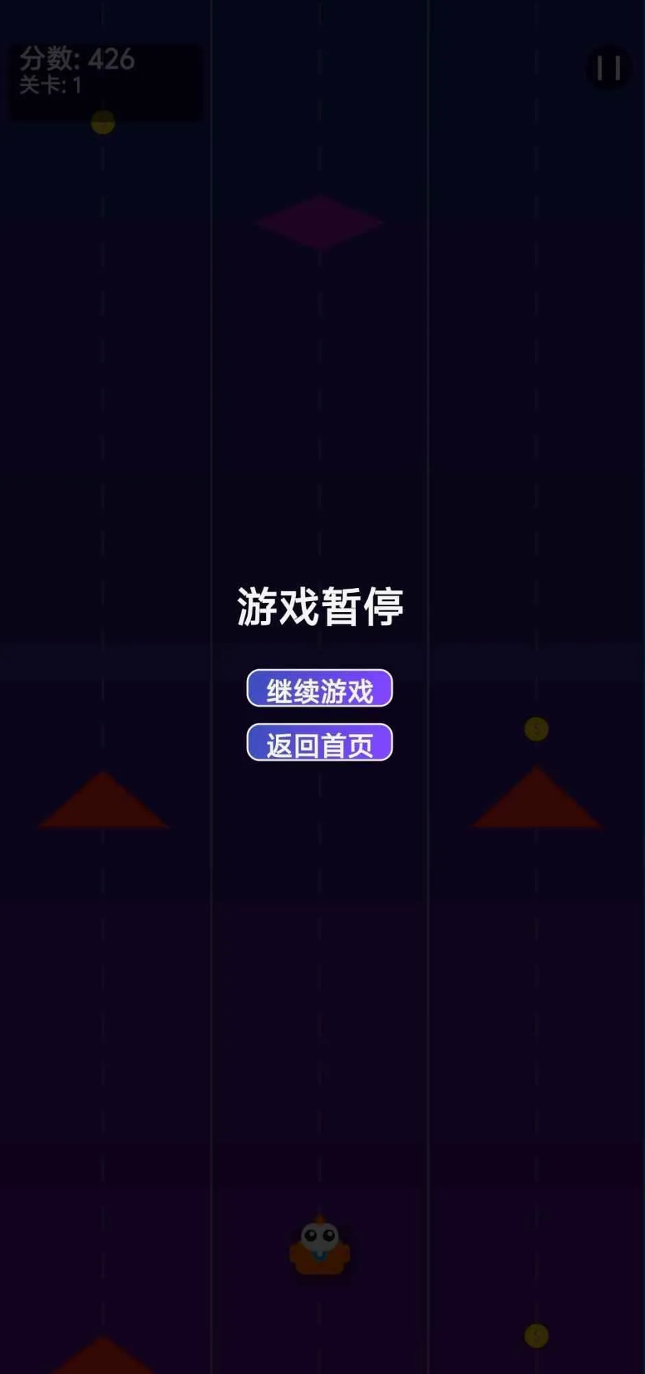 С������(Ȥζ�ܿ���Ϸ)v1.0 ��׿���ͼ
