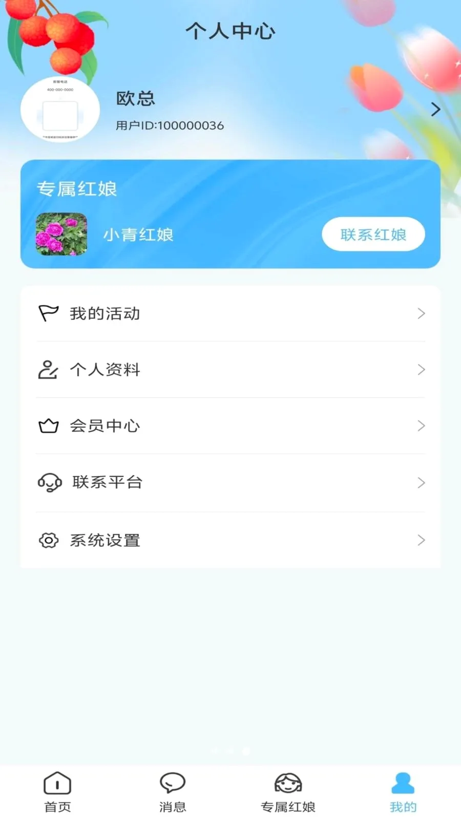 ��֮����׿���ֻ���v1.0.0 �ٷ������ͼ