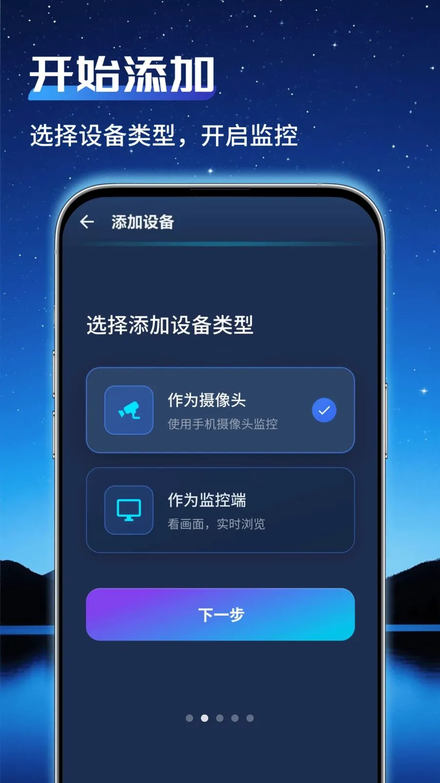 ͨ�ü�عܼ�2026�ٷ����°汾v1.0.0 ��Ѱ��ͼ