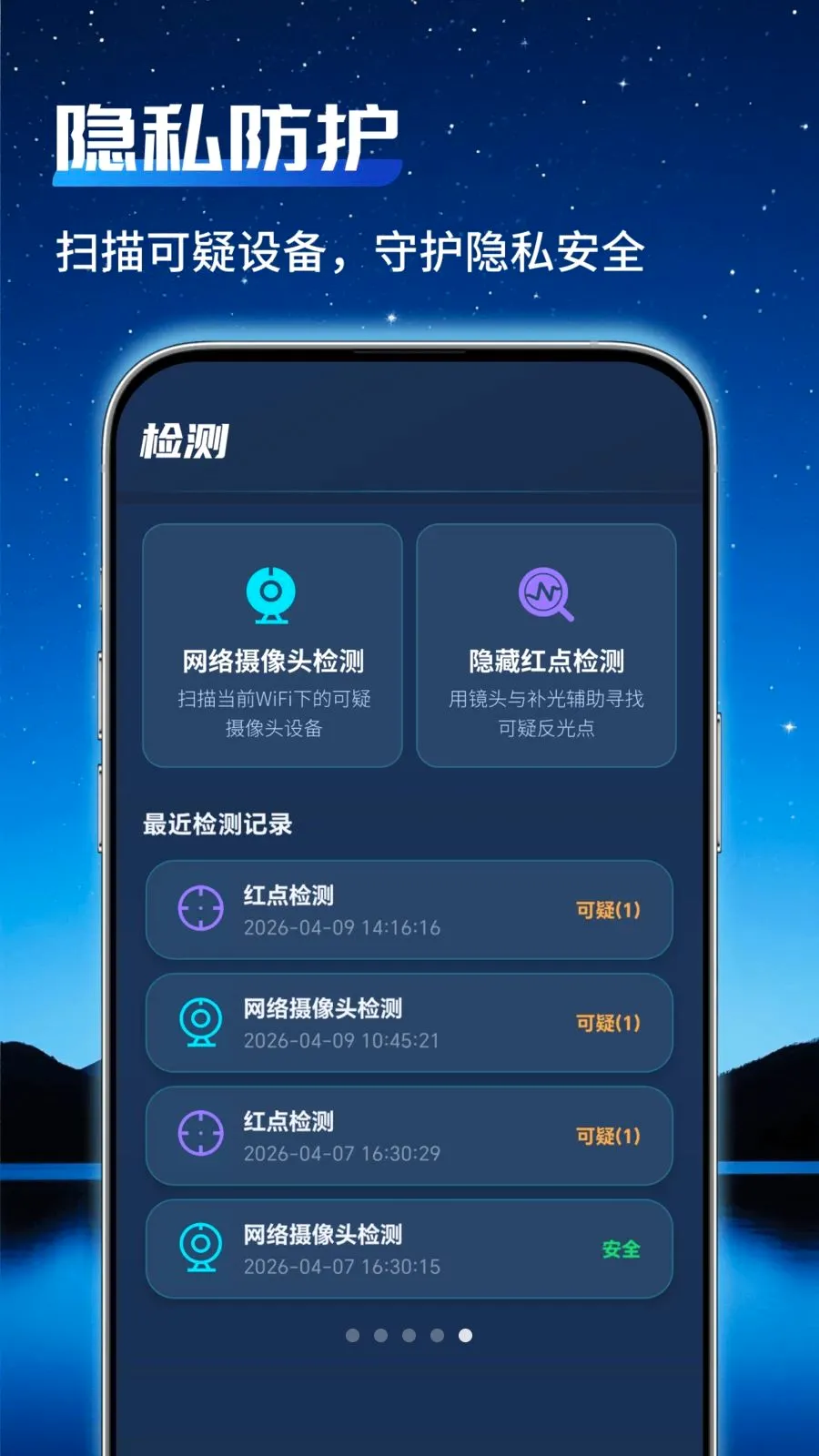 ͨ�ü�عܼ�2026�ٷ����°汾v1.0.0 ��Ѱ��ͼ
