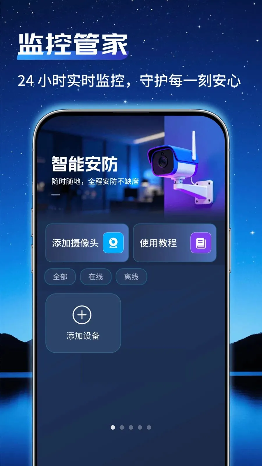 ͨ�ü�عܼ�2026�ٷ����°汾v1.0.0 ��Ѱ��ͼ