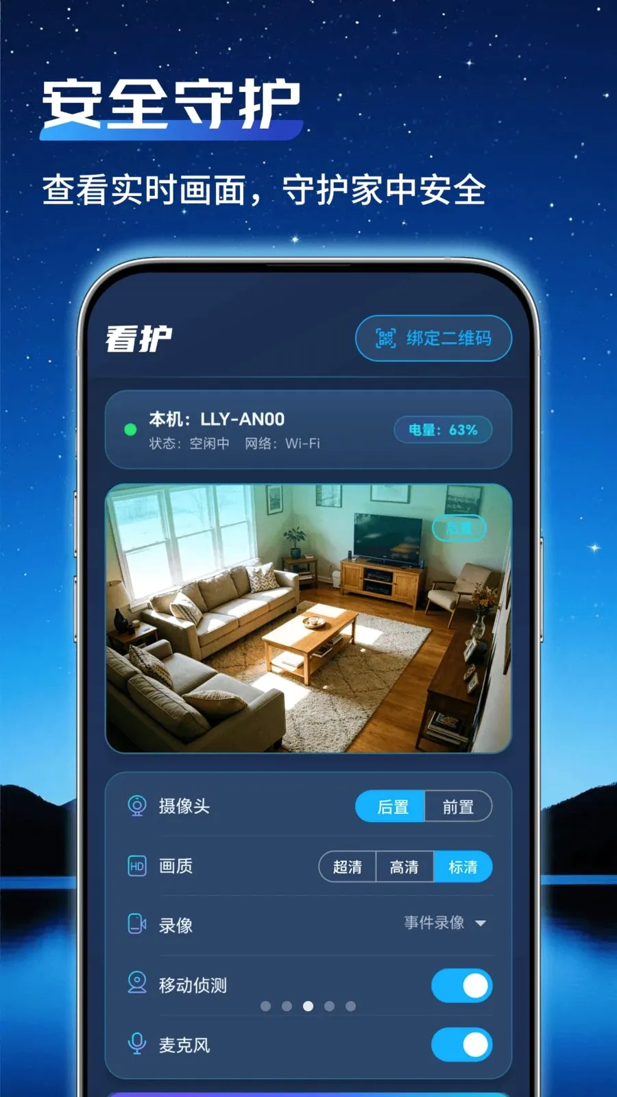 ͨ�ü�عܼ�2026�ٷ����°汾v1.0.0 ��Ѱ��ͼ