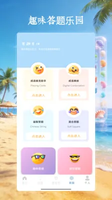 4199��԰��2026���°汾v4.0 ��Ѱ��ͼ