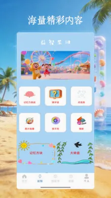 4199��԰��2026���°汾v4.0 ��Ѱ��ͼ